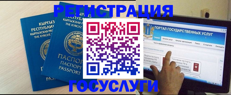 пропишу в квартире в Поворино