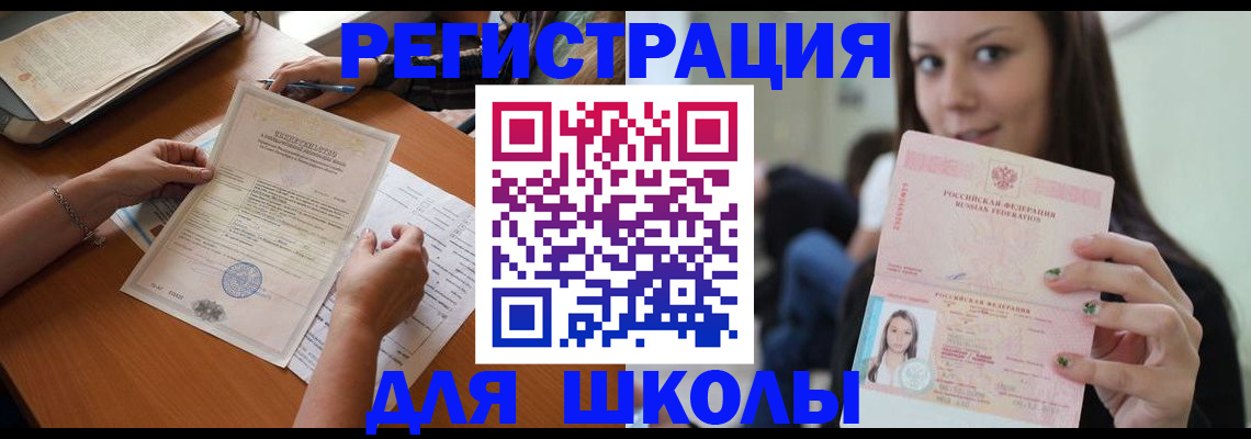 пропишу в квартире в Поворино
